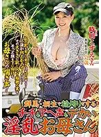 ISD-127 - Filthy MILF With Big Tits And Moans Goes Harvesting Kozue Tokita