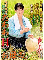 ISD-140 JAV Movie