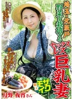 ISD-157 JAV Movie