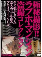 ITQL-001 JAV Movie
