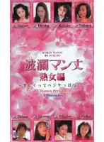 ivl004 JAV Movie