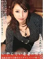 IWSK-001 - Horny Younf Wife Sex 1