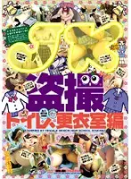 IWUL-001 JAV Movie