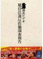 izgv001 JAV Movie