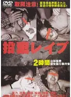 izsd001 JAV Movie