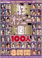 IZWX-002 JAV Movie