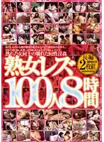 JAVD-021 JAV Movie