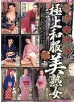 javx001 JAV Movie