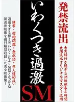 JAVX-003 JAV Movie