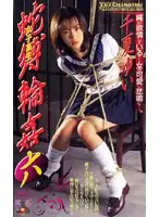 jb024 JAV Movie