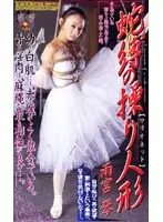 jb028 JAV Movie
