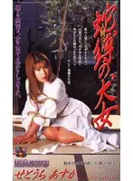 jb049 JAV Movie