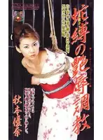 jb055 JAV Movie
