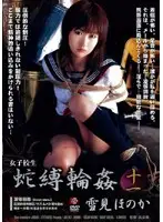 JBD-087 JAV Movie