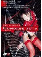 JBD-096 - BONDAGE 2016 Miki Tachibana