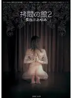 JBD-108 JAV Movie