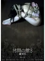 JBD-110 JAV Movie
