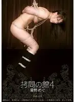 JBD-111 JAV Movie