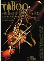 JBD-136 JAV Movie
