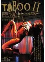 JBD-137 JAV Movie