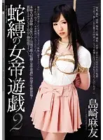 JBD-169 JAV Movie
