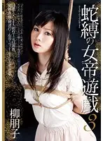 JBD-170 JAV Movie