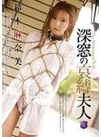 JBD-179 JAV Movie