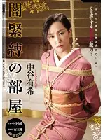 JBD-215 JAV Movie