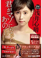 JBD-281 JAV Movie