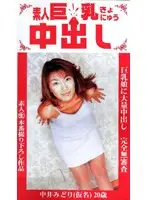 jcs001 JAV Movie