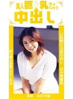 jcs009 JAV Movie