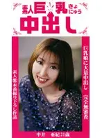 jcs010 JAV Movie