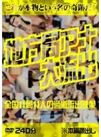 JCVL-001 JAV Movie