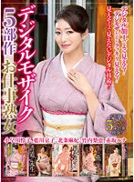 JDL-084 JAV Movie