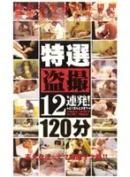 jdt001 JAV Movie