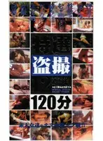jdt002 JAV Movie