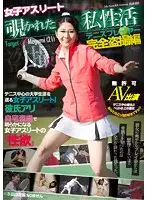 JEAN-005 JAV Movie