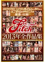 JFB-080 - Fitch 2013 Annual Collection