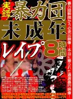 JGFX-001 JAV Movie