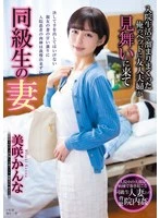 JJDA-076 JAV Movie