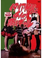 JKCM-105 - Kera Studio's International Goodwill Italian Masochistic Men & 4 Cute Gals