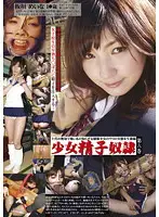 JKLO-006 JAV Movie