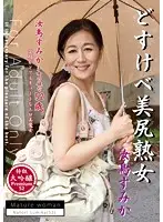 JKNK-011 JAV Movie