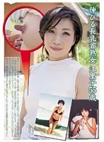 JKNK-046 - A Mature Woman With Long Nipples 55 Years Old Eriko Kurata