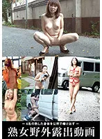 JKNK-130 JAV Movie