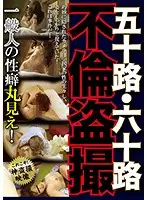 JKST-009 - Peeping Adultery Footage Of Fifty-Something And Sixty-Something Ladies See How Normal Ladies Bare Their Sexual Hangups!