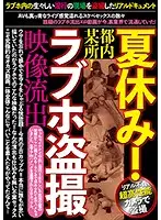 JKST-051 JAV Movie