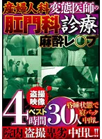 JKTU-038 JAV Movie