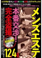 JKTU-080 JAV Movie