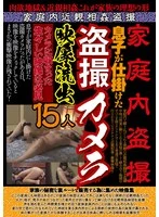 JKTU-093 JAV Movie